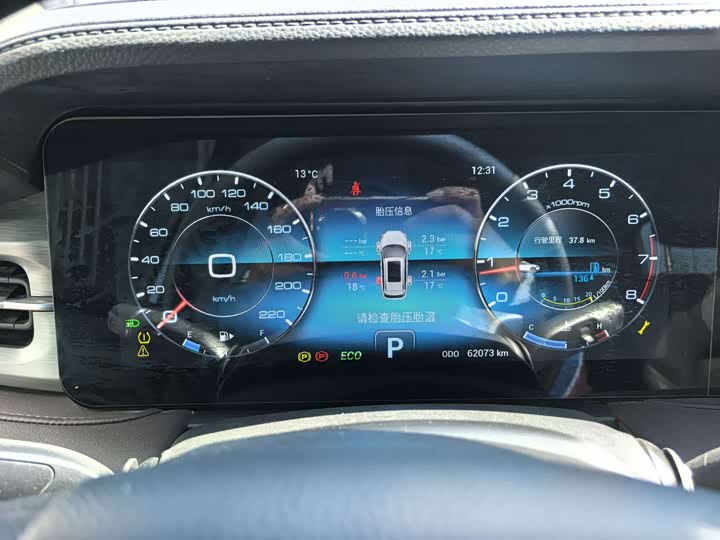 Фото 5 - Jetour X95