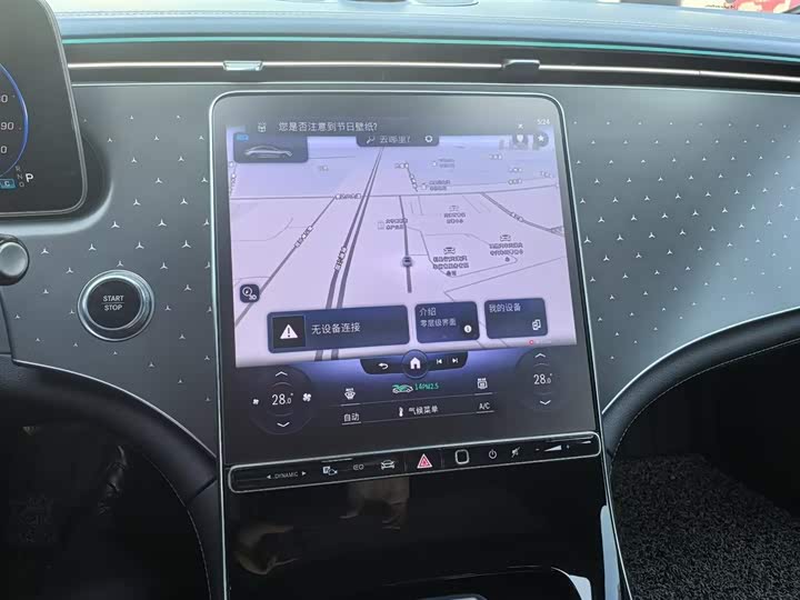 Фото 8 - Mercedes-Benz EQE