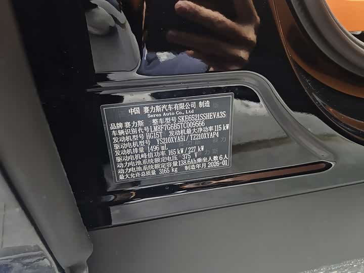 Фото 9 - Aito M8