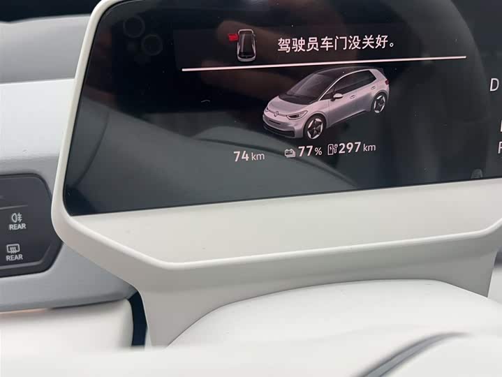 Фото 5 - Volkswagen ID.3