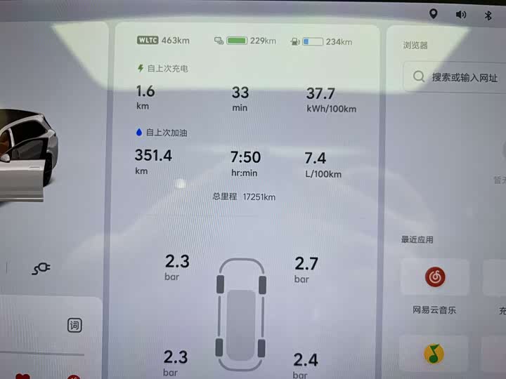 Фото 9 - LiXiang L7