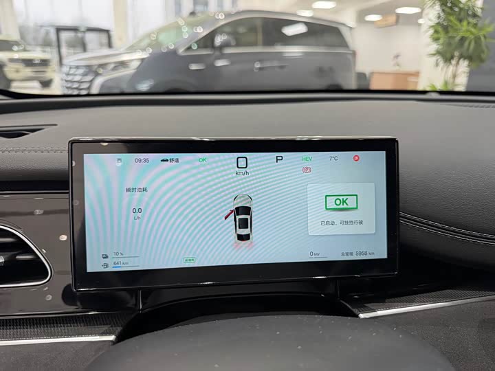 Фото 3 - BYD Seal 06 Hybrid/EV