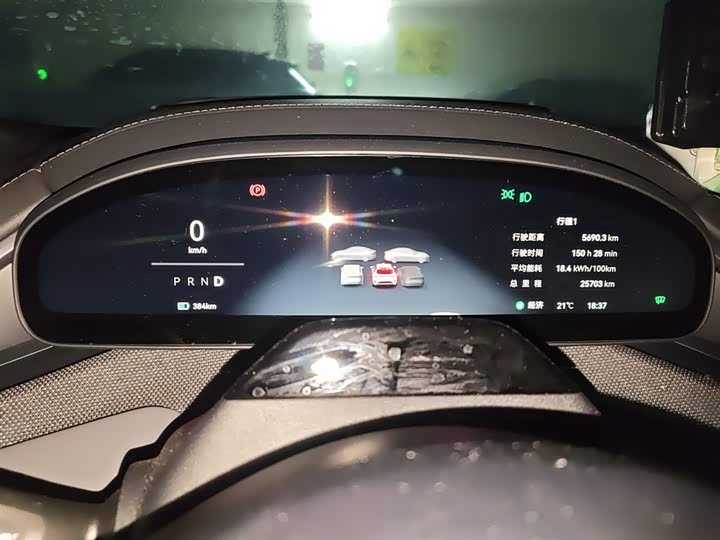 Фото 4 - Zeekr 001