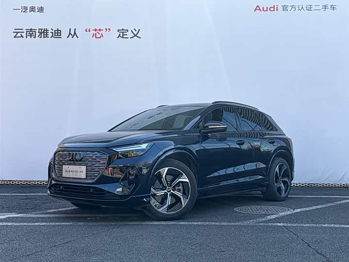Фото 1 - Audi Q4 e-tron