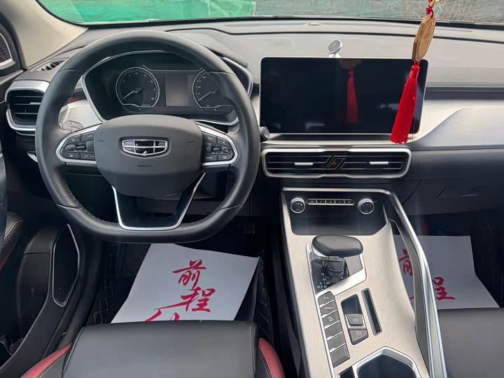 Фото 5 - Geely Coolray