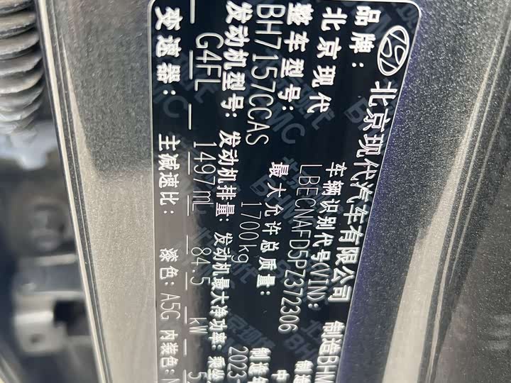 Фото 7 - Hyundai Elantra N line