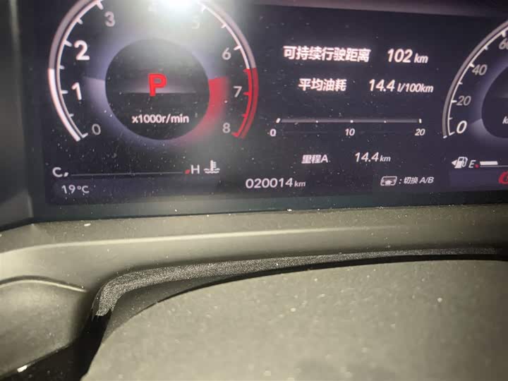 Фото 5 - Honda Inspire