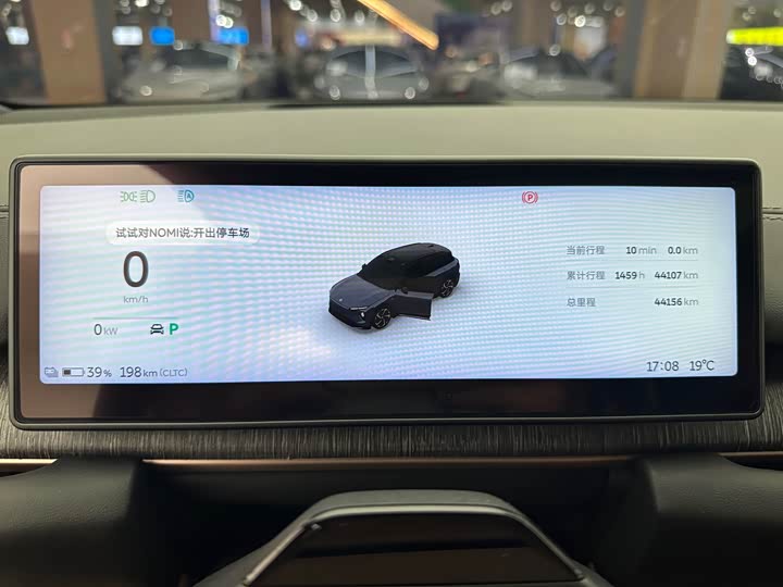 Фото 7 - Nio ES6