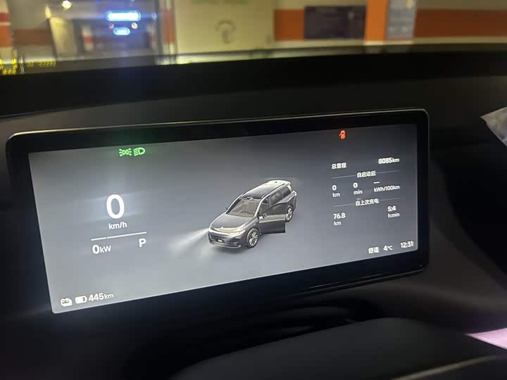 Фото 5 - Leapmotor C16