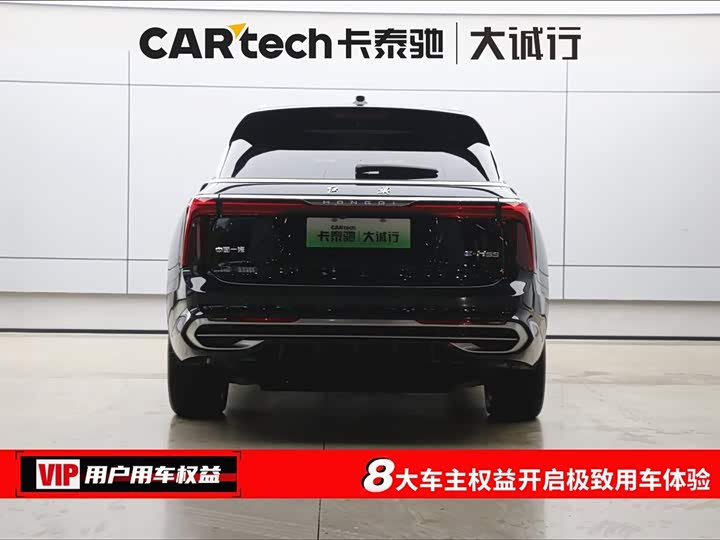 Фото 8 - Hongqi E-HS9