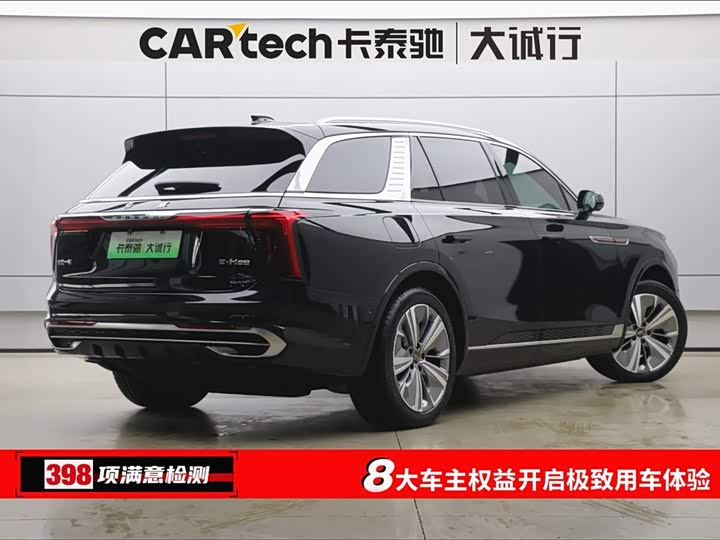 Фото 9 - Hongqi E-HS9