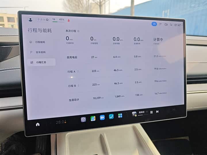 Фото 6 - Xiaomi SU7
