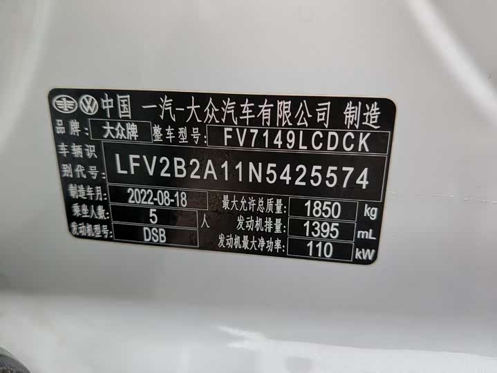 Фото 7 - Volkswagen T-Roc