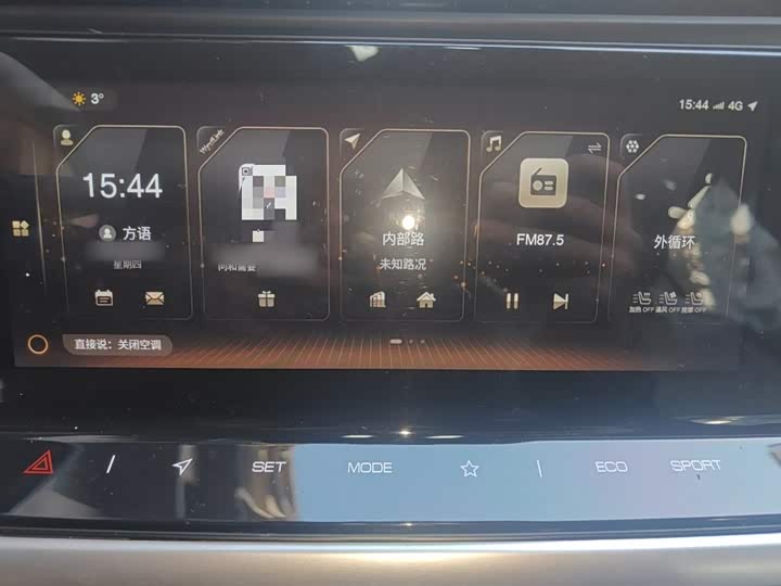 Фото 6 - Dongfeng Aeolus Yixuan Max