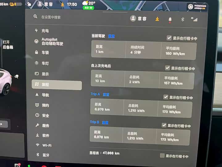 Фото 8 - Tesla Model 3