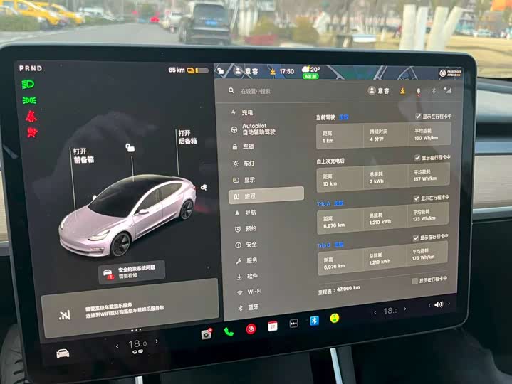 Фото 9 - Tesla Model 3