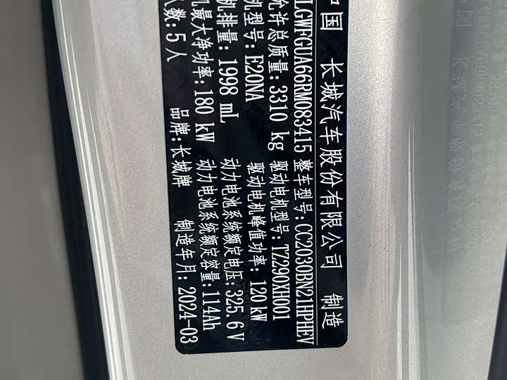 Фото 9 - Tank 500 Hybrid