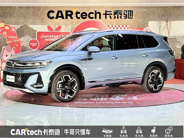 Фото 1 - Volkswagen Talagon