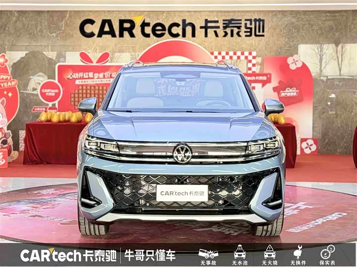 Фото 2 - Volkswagen Talagon