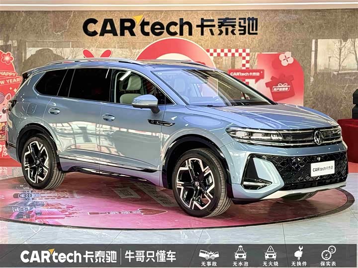 Фото 3 - Volkswagen Talagon