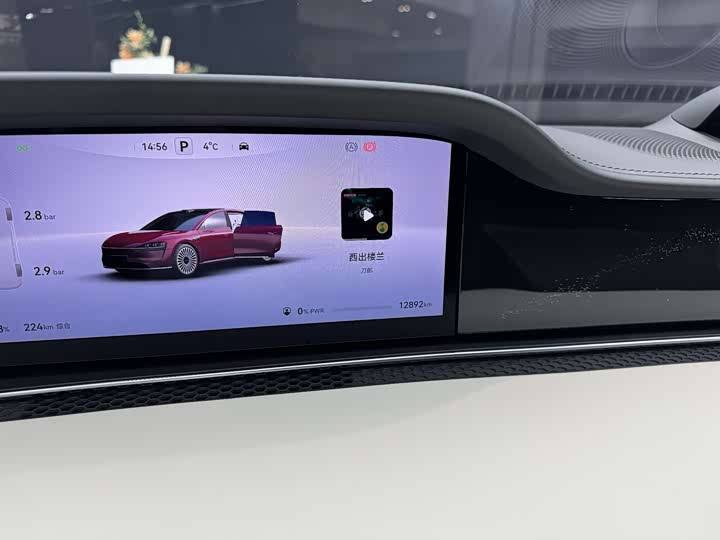 Фото 8 - Stelato S9