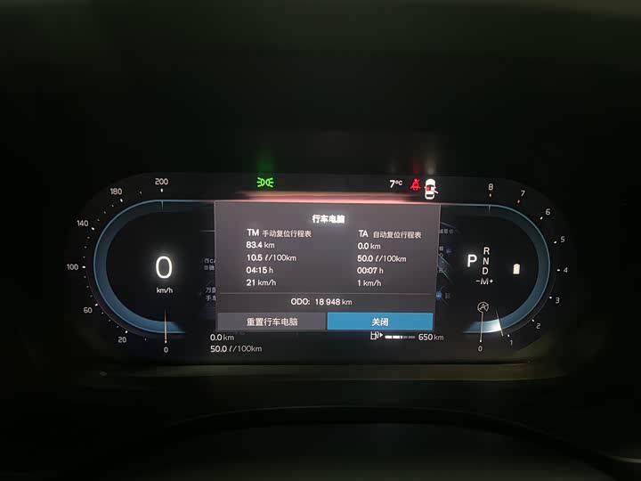 Фото 7 - Volvo XC60