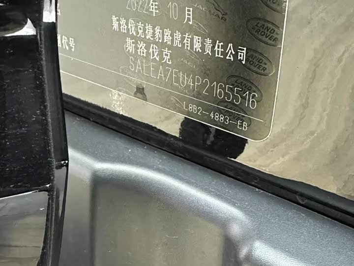 Фото 9 - Land Rover Defender