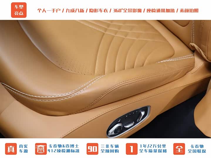 Фото 4 - Aston Martin DBX