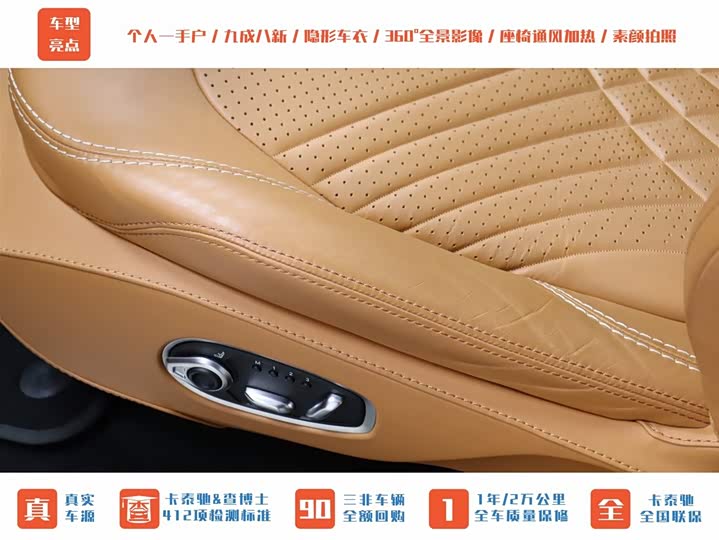 Фото 5 - Aston Martin DBX