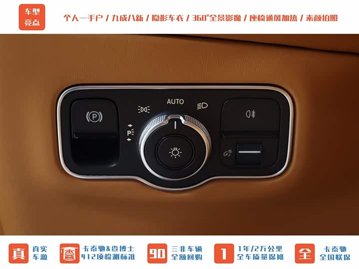 Фото 7 - Aston Martin DBX