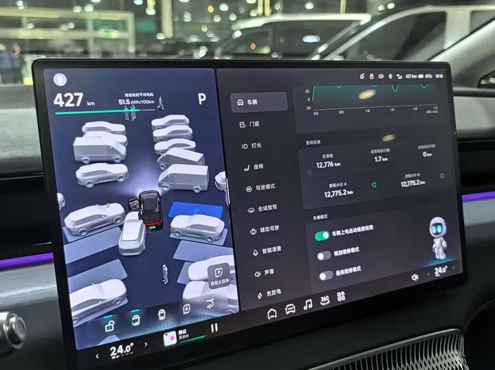 Фото 5 - XPeng X9