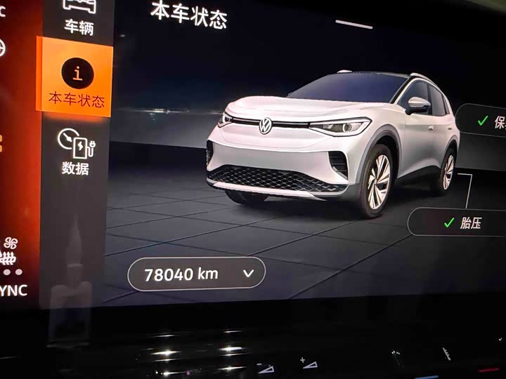 Фото 3 - Volkswagen ID.4 Crozz