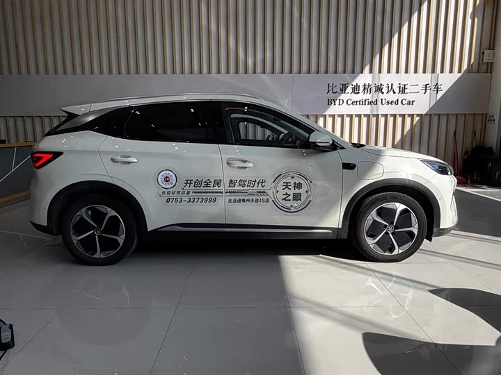 Фото 4 - BYD Yuan Plus