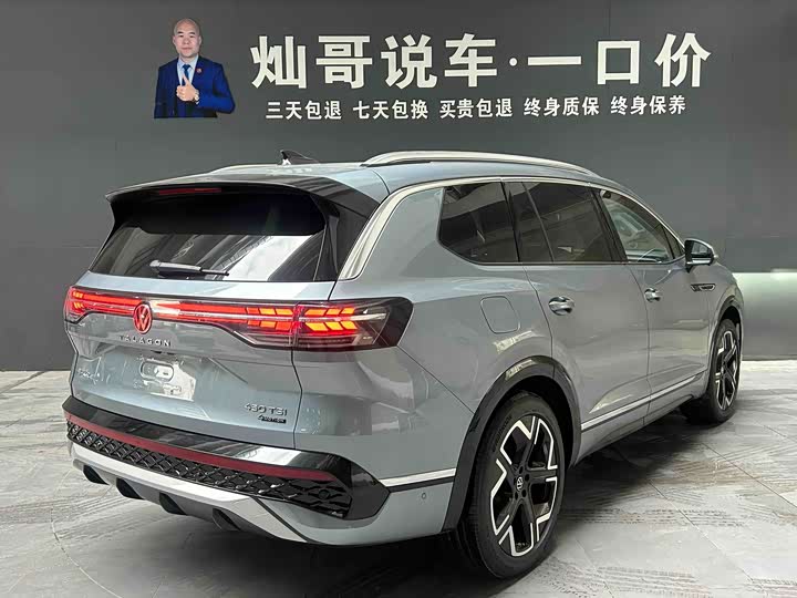 Фото 3 - Volkswagen Talagon