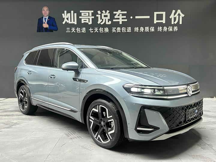 Фото 5 - Volkswagen Talagon