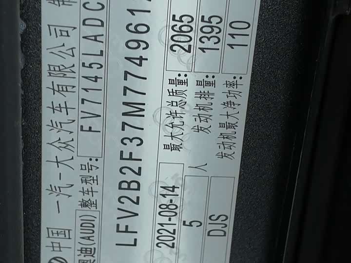 Фото 7 - Audi Q3