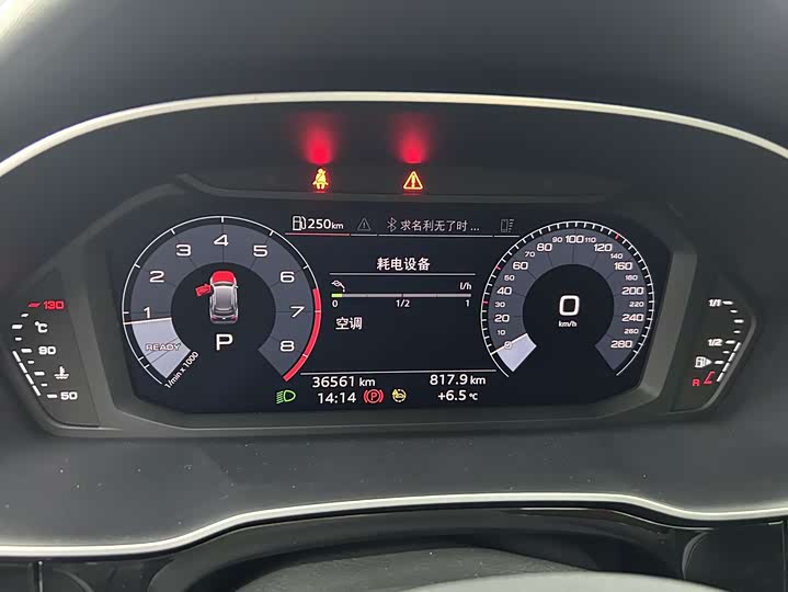 Фото 9 - Audi Q3