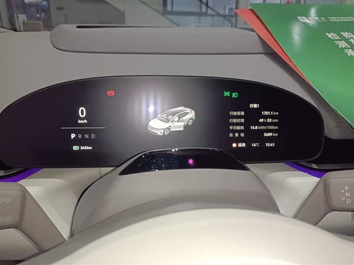 Фото 4 - Zeekr 007 GT