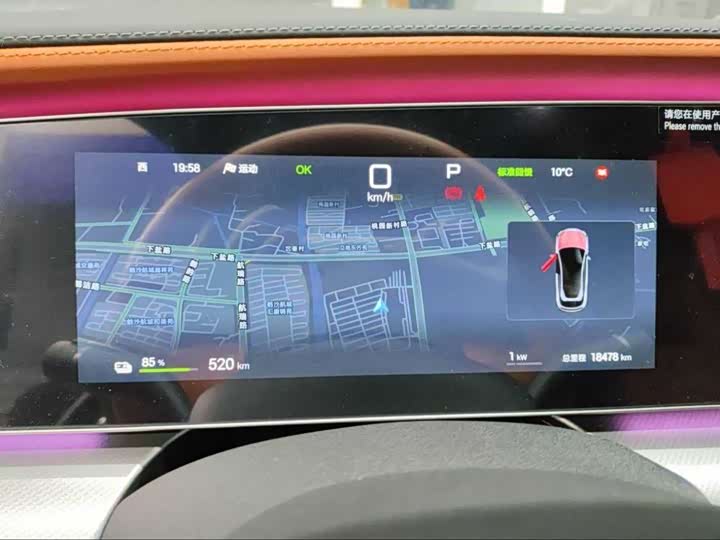 Фото 6 - BYD Sea Lion 07 EV