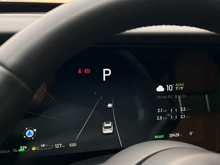 Фото 4 - LiXiang One