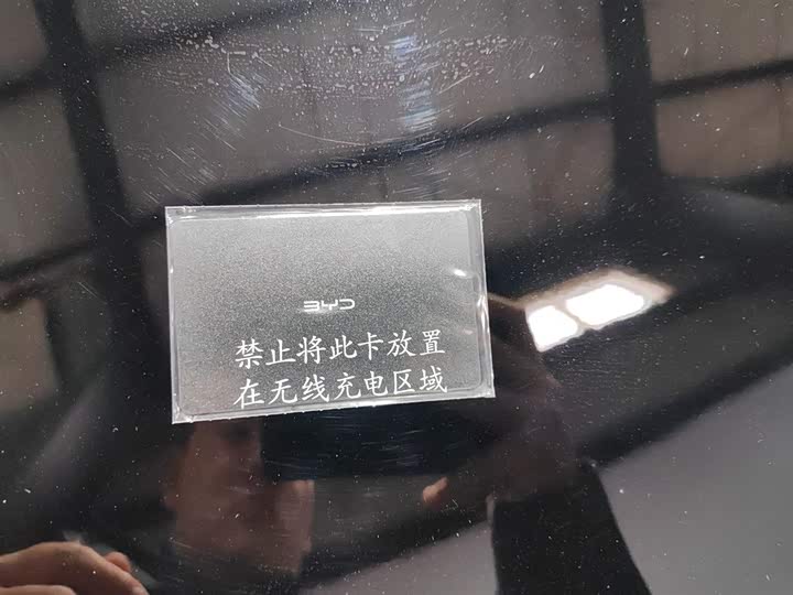 Фото 9 - BYD Han