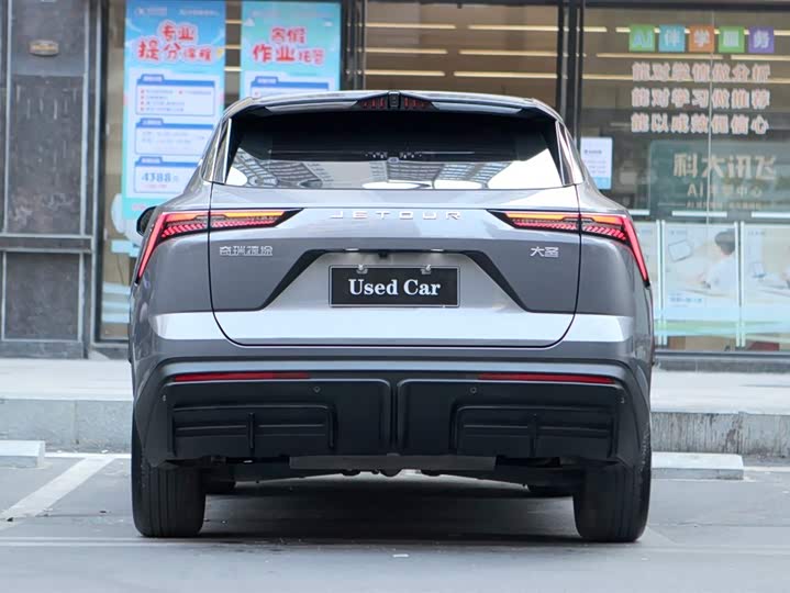 Фото 6 - Jetour Dashing