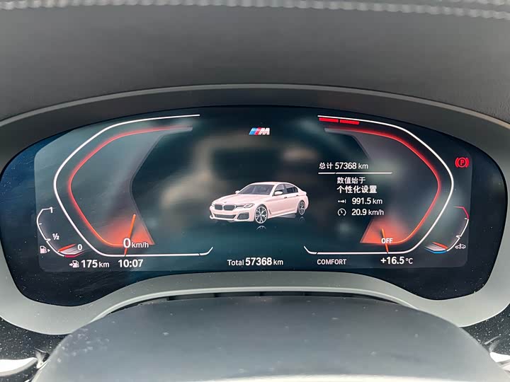 Фото 9 - BMW 5 Series