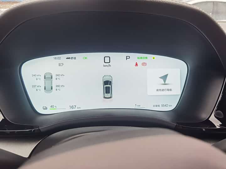 Фото 9 - BYD Song Plus Hybrid/EV