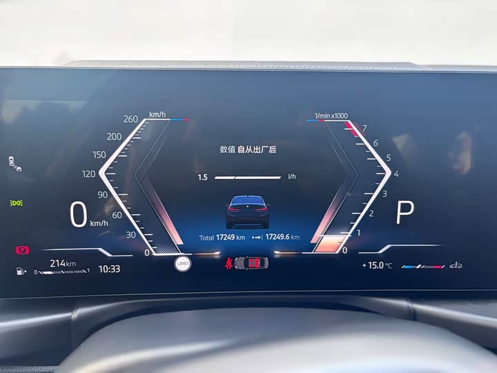 Фото 8 - BMW 3 Series