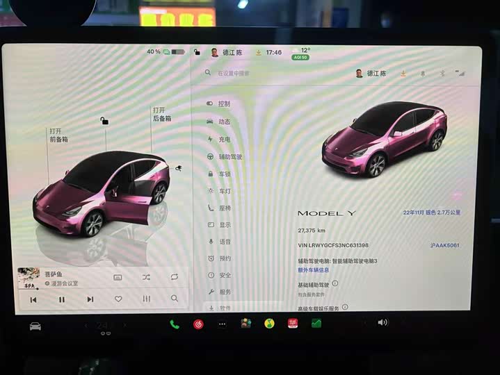 Фото 8 - Tesla Model Y