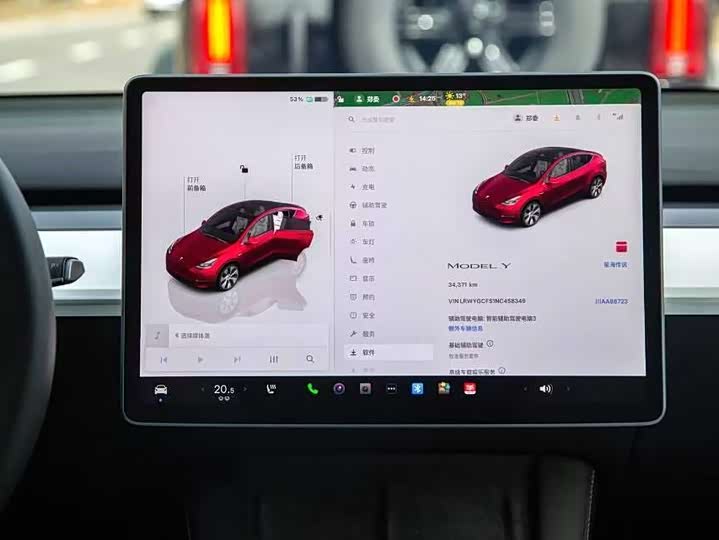 Фото 9 - Tesla Model Y