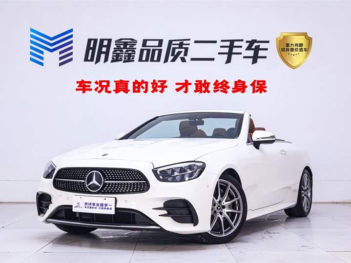 Фото 1 - Mercedes-Benz E-Class