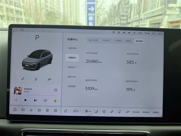 Фото 9 - LiXiang L6