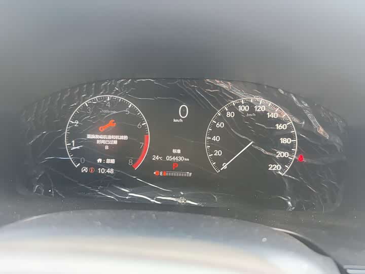 Фото 7 - Honda CR-V